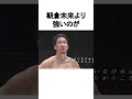 【rizin感想】おめでとう鈴木千裕選手編　 mma rizin martialarts 堀口恭司 朝倉未来 朝倉海 那須川天心 平本蓮