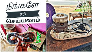 wet grinder machine repair & plug wire change in Tamil