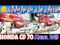 HONDA CD 70 Model 2011 | Full Condition Test