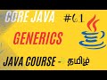 Java Generics Explained Simply | Java Course in Tamil | Ganesh Teaching Studio