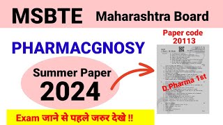 Pharmacognosy Summer Paper 2024 || MSBTE  #pharmacognosy #dpharmacy #pharmacybhai #dpharmacy