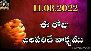 11.Aug.2022#Raju_Jesusgrace_Channelమీ దుఃఖము సంతోషముగా మారెను