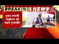 conrad sangma news কোনোধৰণৰ প্ৰাক নিৰ্বাচনী মিত্ৰতা নকৰে nppয়েঃ conrad sangma