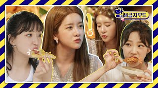 방금모(방해금지모드) 우주소녀 Ep.3