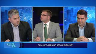 CLICK PLUS - Debat i nxehtë mes #BDI-së dhe #ASH-së! Kreshnik Bekteshi vs Flakron Bexheti 20.05.2020