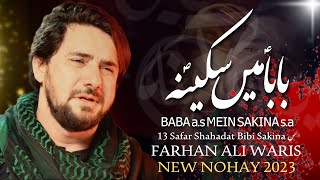 Farhan Ali Waris New Noha 2023