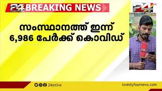 സംസ്ഥാനത്ത് ഇന്ന് 6986 പേർക്ക് കൊവിഡ് സ്ഥിരീകരിച്ചു