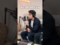 宋柏緯、初孟軒｜開臉的禁忌【哇！有事嗎】ep.187 podcast 推薦 bl