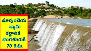 Markandeya Dam | 70km to Bangalore | Karnataka | ComeTube Exclusive Video