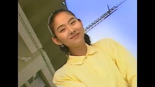 懐かしいCM（1995年）#0213(Japanese Commercials)