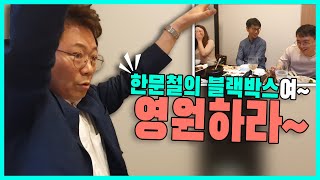 5343회. KBS2 생방송 아침이 좋다가 새롭게 바뀐답니다! 한문철의 블랙박스 대박기원!!