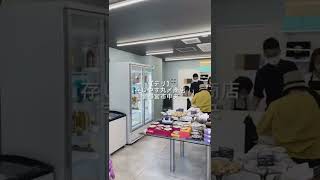 あの老舗ステーキのデリカッセンがオープン！●宇都宮市「存じやす丸〆商店」1932年創業の宇都宮市にあるステーキ\u0026ワイン専門店「存じやす」が新たなデリカッセンを開店🎉#栃木グルメ #shorts