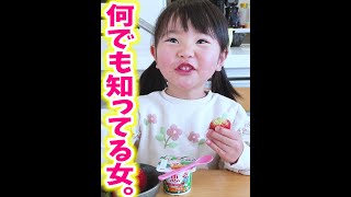 オカピの鳴き声って知ってた？ #Shorts