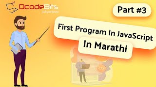 First Program in JavaScript in Marathi | DcodeBits