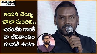 Raghava Lawrence Emotional Words About Chiranjeevi || Kanchana 3 Movie Team Funny Interview