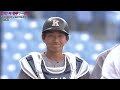 【ハイライト】慶應ＶＳ東大（２回戦 2021年5月2日）東京六大学野球／2021年春季リーグ戦