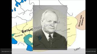 6-сынып. Тарих пәні. Қазақстан аумағындағы ерте ортағасырлық мемлекеттер. 1 тарау