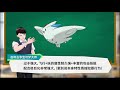 【chase 小剧场】宝可梦剑盾基础介绍 最强的3个宝可梦【vtuber】