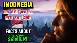 इंडोनेशिया जाने से पहले वीडियो जरूर देखे | Facts About Indonesia | Indonesia Ke Bare Mein