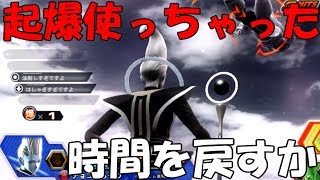 【時間戻せるなら100円入れたところまで戻らねぇかなぁ～～～～～】ドラゴンボールZENKAI Part566【ウィス】