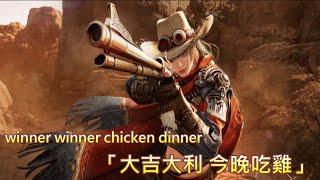 黑色沙漠mobile  亞茲納戰場-神槍手初體驗-大吉大利 今晚吃雞 #BlackDesertMobileEvent #MobileGame #Deadeye#神槍手