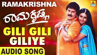 Gili Gili Giliye | Ramakrishna - Movie | Rajesh, Chithra | Ravichandra | S A Rajkumar| Jhankar Music