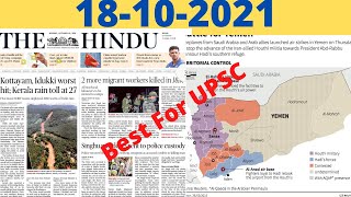 18 October 2021 The Hindu Newspaper Analysis and Editorials #upsc