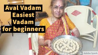 Aval Vadam | அவல் கருவடாம் | Poha Vadi | Aval karuvadam  | Aval vadagam