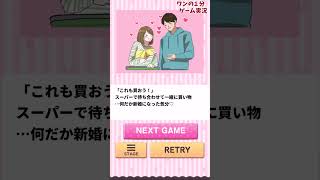 【ゆっくり実況】広告でよく見る人を2択で女の子を着せ替えるゲームがマジでヤバ過ぎる…【かわいい女子のイマドキ着せ替え】広告のゲーム#shortsスマホゲーム【バカゲー実況】