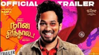 Naan Sirithal Official Trailer | Hiphop Tamizha | Sundar C | Naan Sirithal Trailer Tamil