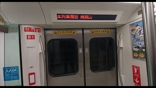 高雄捷運 紅線 121/122 小港-›南岡山 上行全線路程景 KRTC1100_IGBT-VVVF