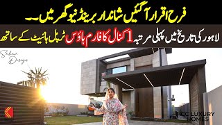 Farah Iqrar Aa Gayen Shandar Brand New Ghar Me | 1 kanal farm  house with Triple height in Lahore