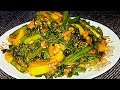 মিষ্টি কুমড়ার শাক রান্না রেসিপি misti kumra shak ranna recipe।।কালার সবুজ রেখে শাক রান্না