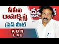 LIVE: CPI Ramakrishna Press Meet || ABN Telugu