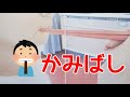 【給食の歌】お箸のマナー