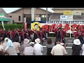 炎～ほむら～　～2012斐川だんだんよさこい祭 ゆめタウン斐川