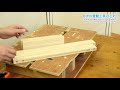 トリマーで扉を作る！ 1 【diy】 全3回） 簡単にかまち扉を作ります porter cable palm router dewalt laminate trimmer