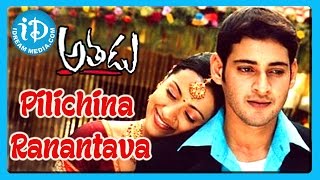 Pilichina Ranantava Song - Athadu Movie, Mahesh Babu, Trisha, Trivikram Srinivas, Mani Sharma