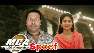 MCA Movie Spoof Sai Pallavi, Nani & Bhumika || Nirmal Gangadhar || Telugu Spoof