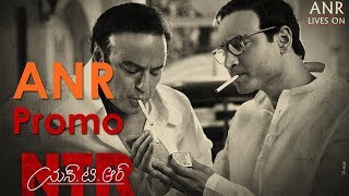 NTR Kathanayakudu Movie ANR Promo | Balakrishna | Akkineni Nageshwar Rao