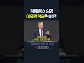 킹제임스 성경 이중영감설 은 이단 정동수 목사 사랑침례교회