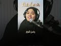 Selawat Tafrijiyah - Ustazah Aisyah Baa'in