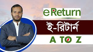 e-Return এর A TO Z ||BD Tax Care|| 01852777680