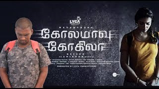 Kolamavu Kokila Movie Review | KoKo | Tamil Movie Review | Nayanthara | Yogi Babu | Nelson