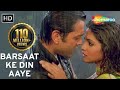 Barsaat Ke Din Aaye | Barsaat (2005) | Bobby Deol | Priyanka Chopra | Bollywood Romantic Rain Song