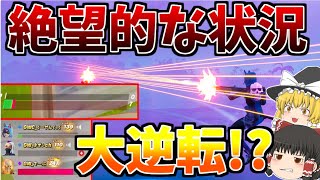 【フォートナイト】チャンピオンリーグで体力も味方もいない状況でまさかの大逆転！？？【ゆっくり実況】Part52【GameWith所属】