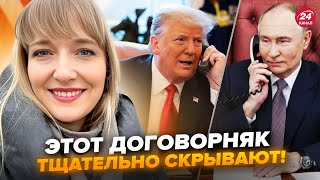 🤯ФИЛИППЕНКО: СРОЧНО! Раскрыли ТАЙНЫЙ СГОВОР Путина с Трампом. Вот как ЗАКОНЧАТ ВОЙНУ@Popularpolitics