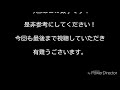 第54回ビンゴ5を予想しました