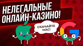 EPT отменяют? Шок в покерном мире! И другие скандалы из мира покера!