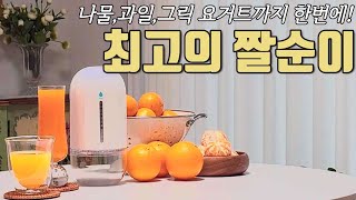 힘 쓰는 요리는 이제 그만! 요리가 쉬워지는 만능 주방템 추천✨️